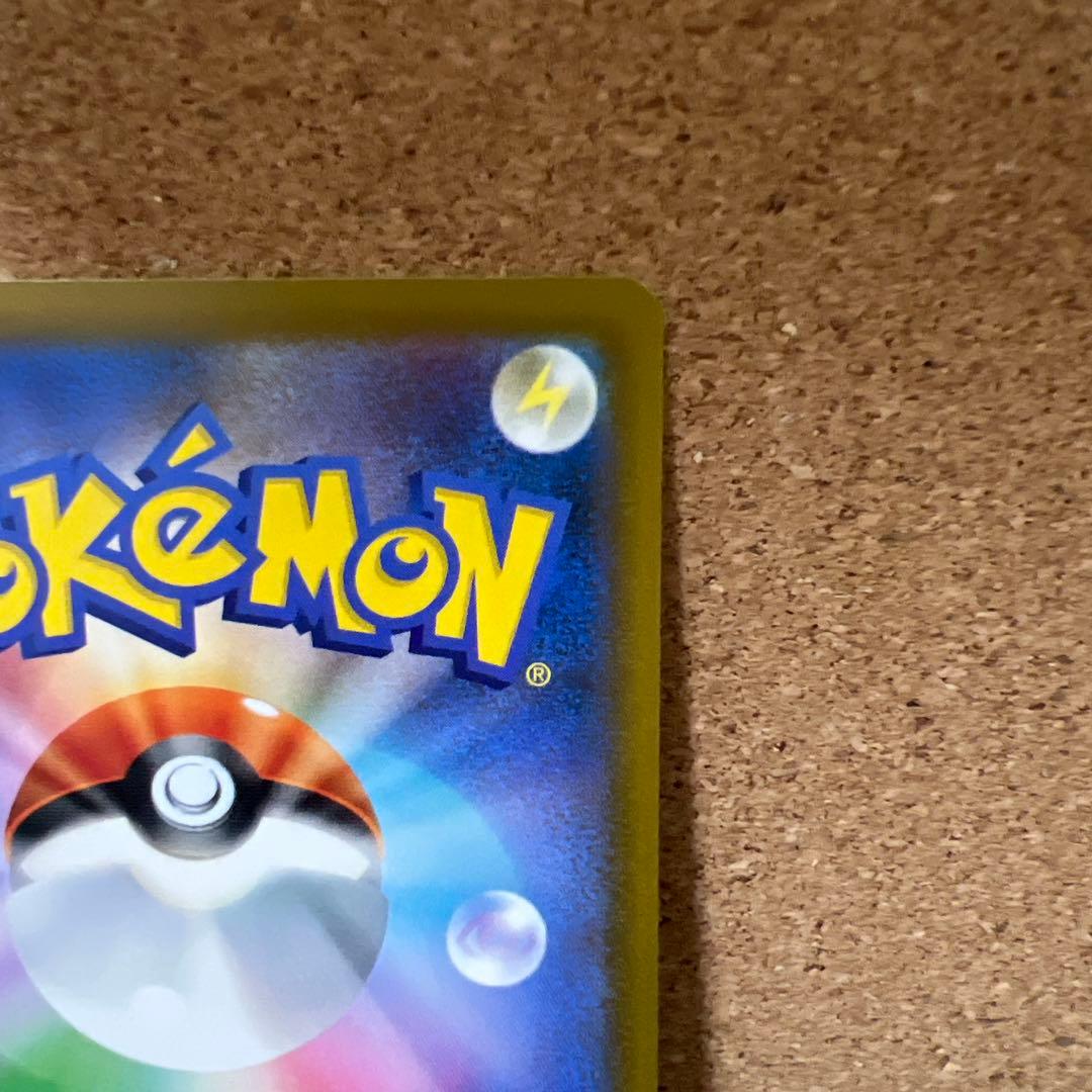 メガゲンガーex SAR HP350 ポケモンカード