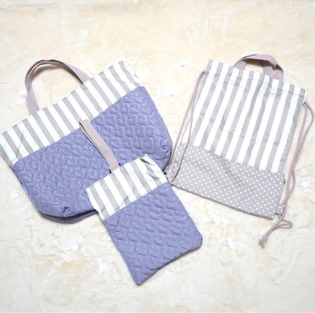 【入園入学3点セット】ハートキルティング くすみパープル｜名入れ可♡