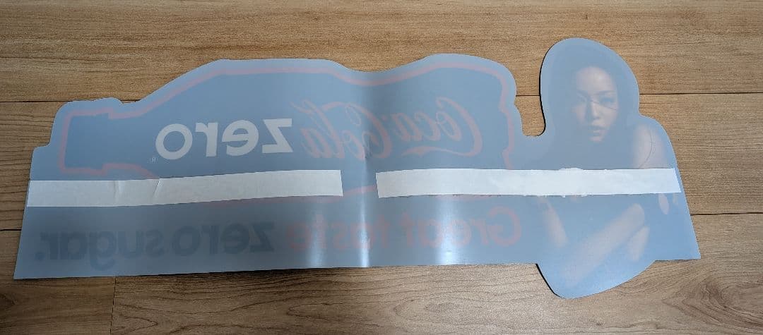 安室奈美恵　コカコーラzero　非売品プラスチックPOP