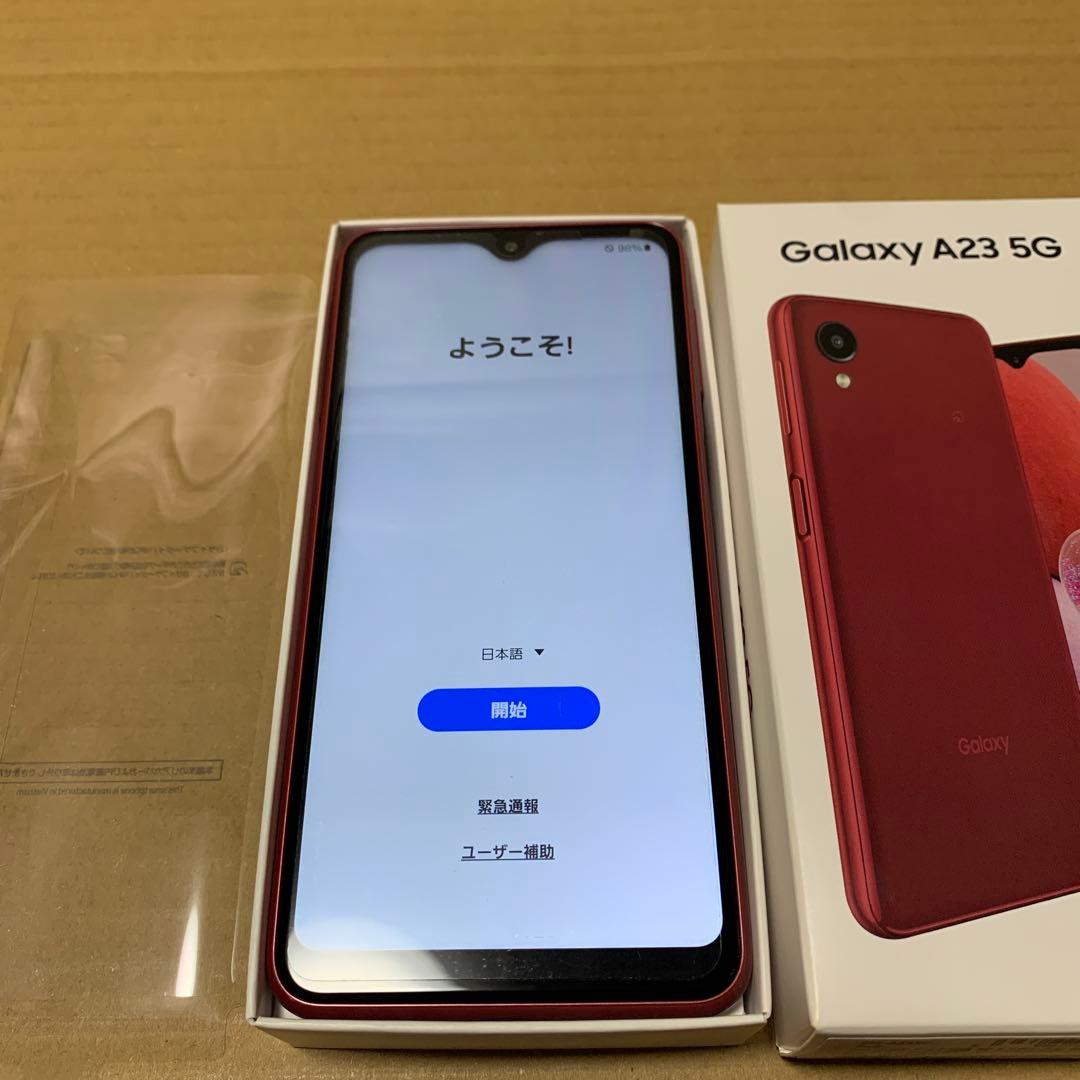 【本体】GALAXY A23 5G レッド　RED