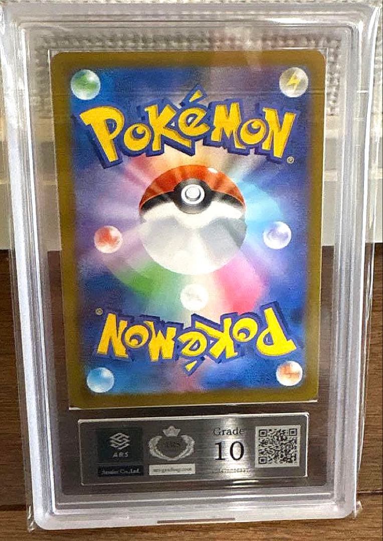 モンスターボール　ARS10 ゴールデンボックス　ポケモン　ポケカ　25th