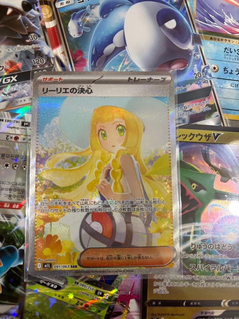 ポケモンカード　引退品　リーリエの決心SAR TAGTIME GX 含む500枚