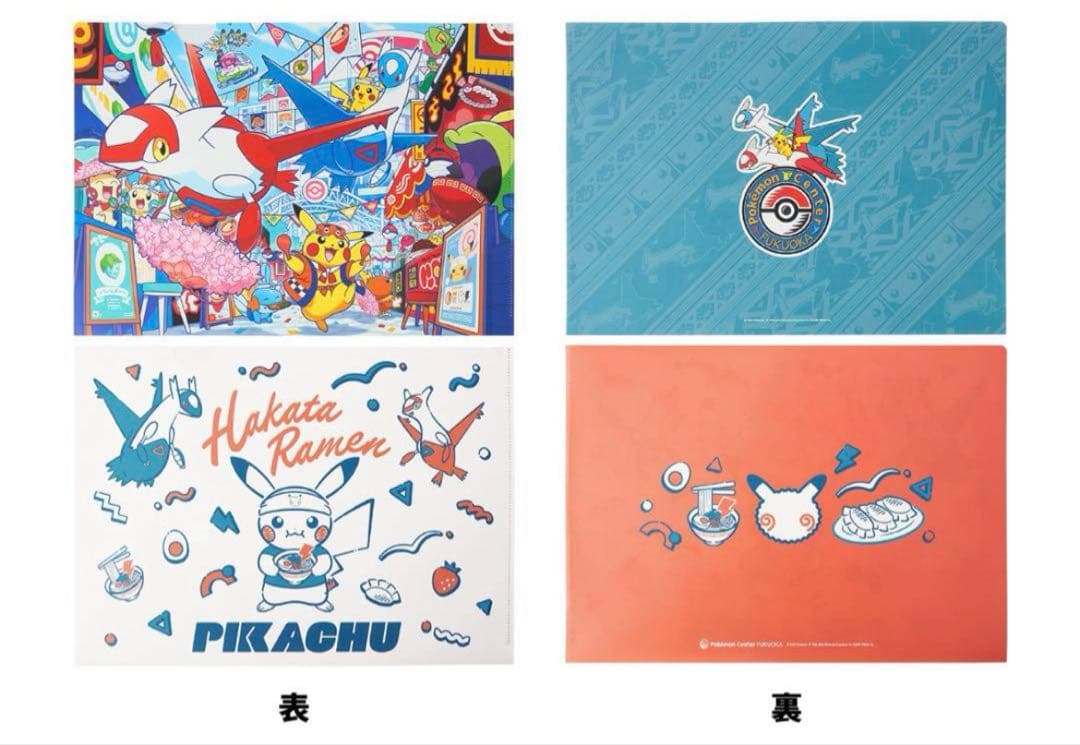 ポケモンセンターフクオカ A4クリアファイル2枚入り×6セット