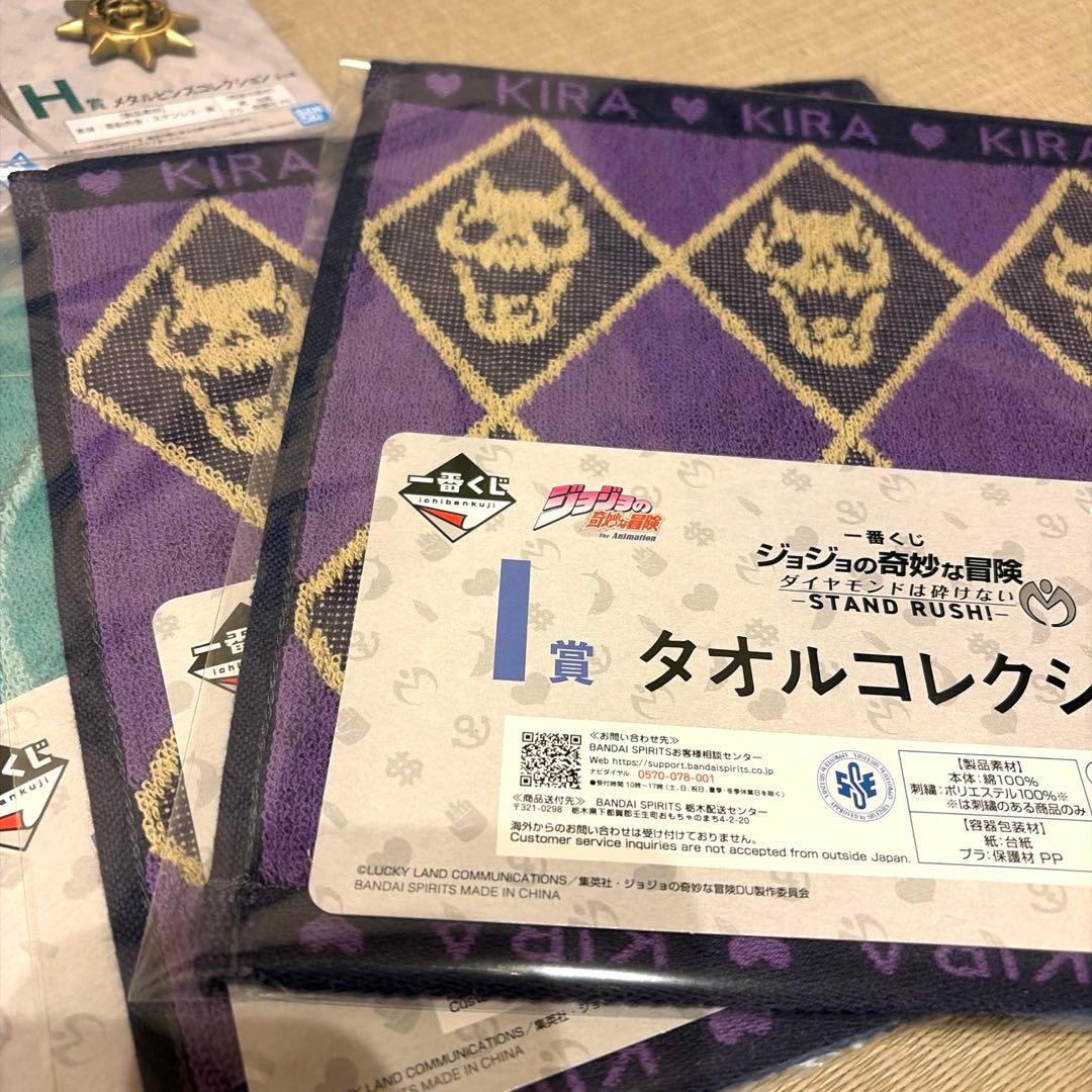 一番くじ ジョジョの奇妙な冒険 ダイヤモンドは砕けない セット
