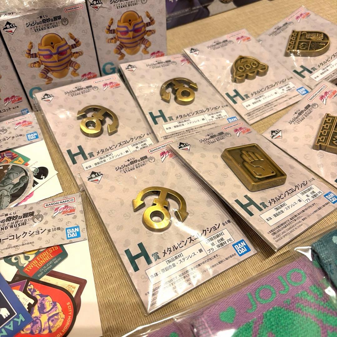 一番くじ ジョジョの奇妙な冒険 ダイヤモンドは砕けない セット