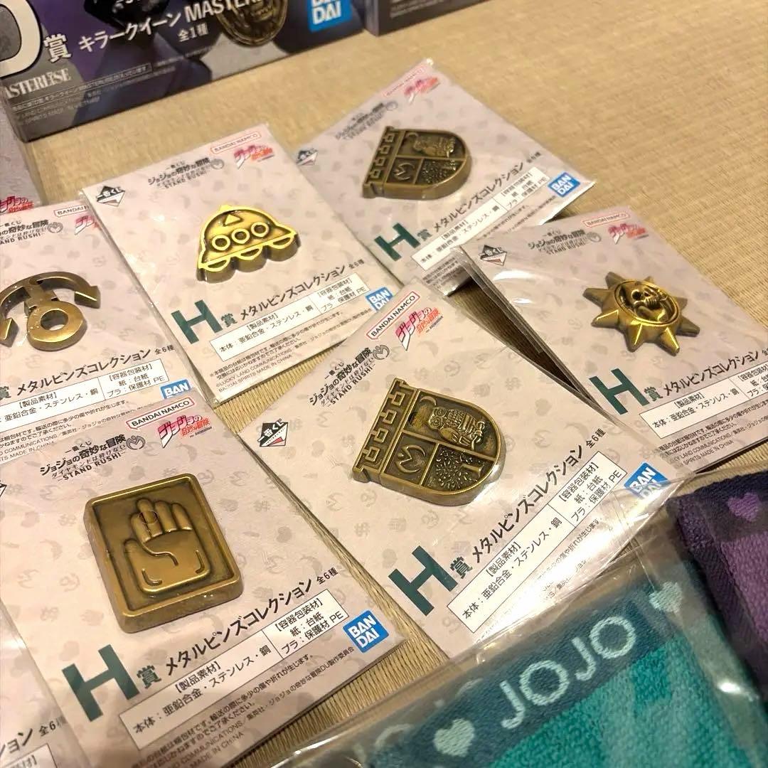 一番くじ ジョジョの奇妙な冒険 ダイヤモンドは砕けない セット