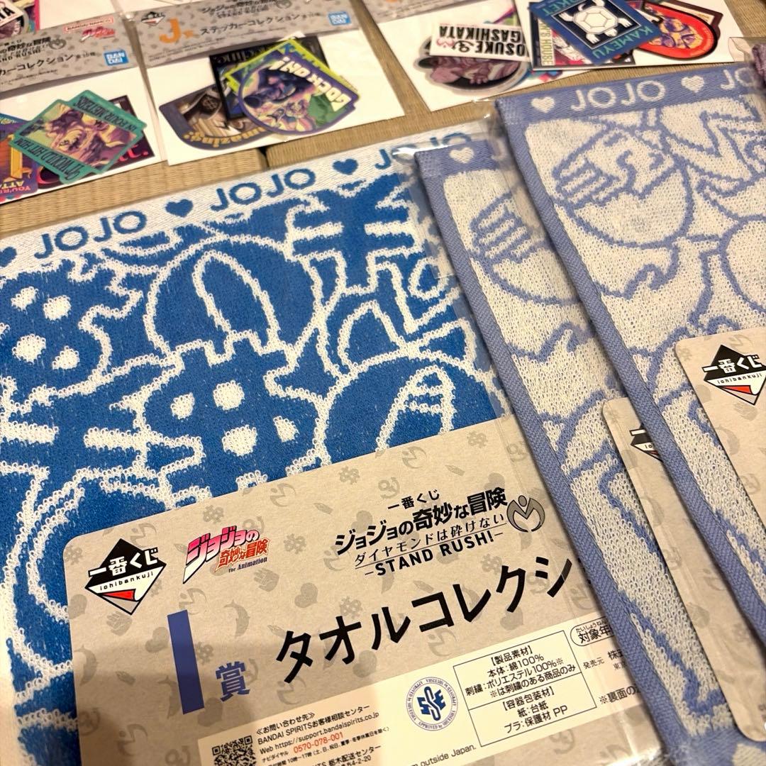 一番くじ ジョジョの奇妙な冒険 ダイヤモンドは砕けない セット