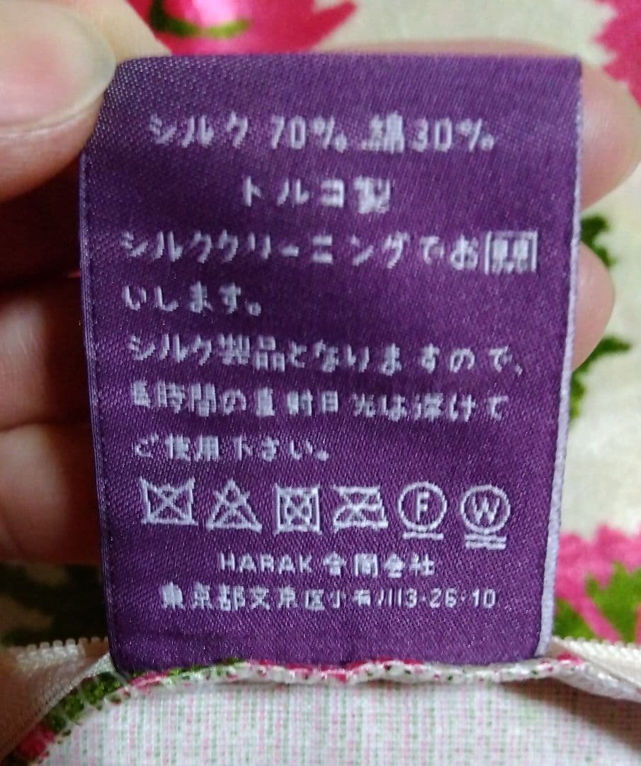 Sultan　シルクベルベット　クッションカバー