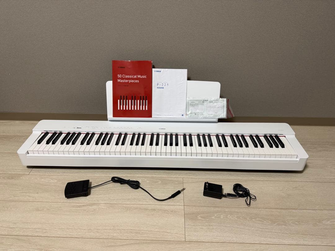 YAMAHA 電子ピアノ P-225 ホワイト ほぼ未使用 元箱あり 送料無料