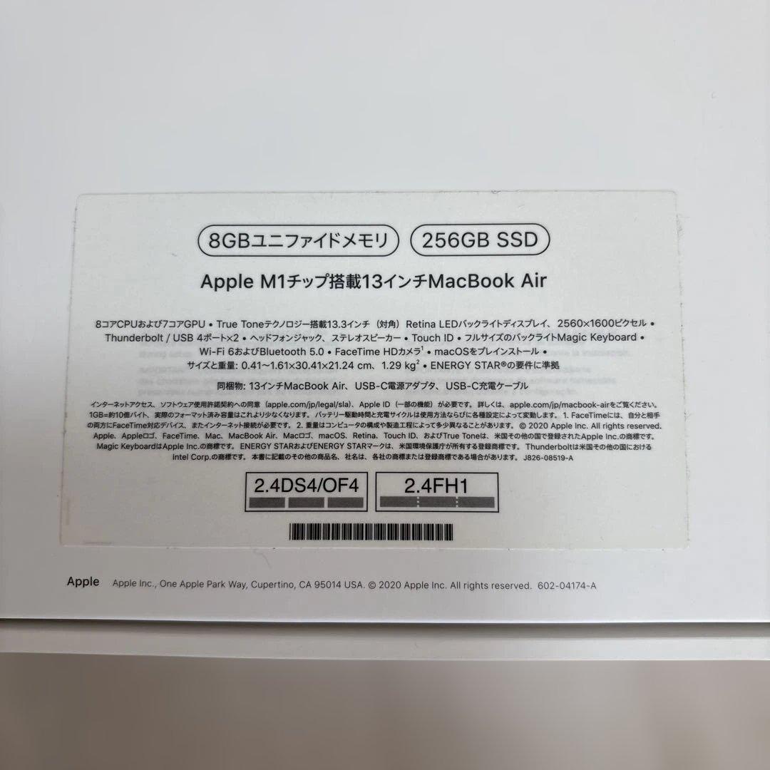 美品MacBook Air ゴールド M1 13インチ 8GB 充放電少電池88
