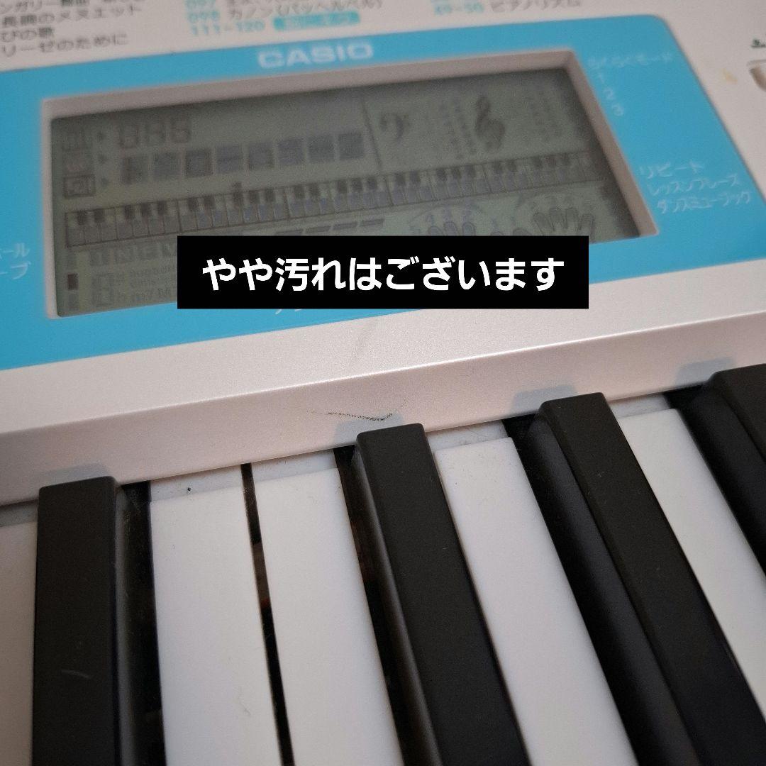 【送料無料】CASIO カシオ 光ナビゲーションキーボード LK-128