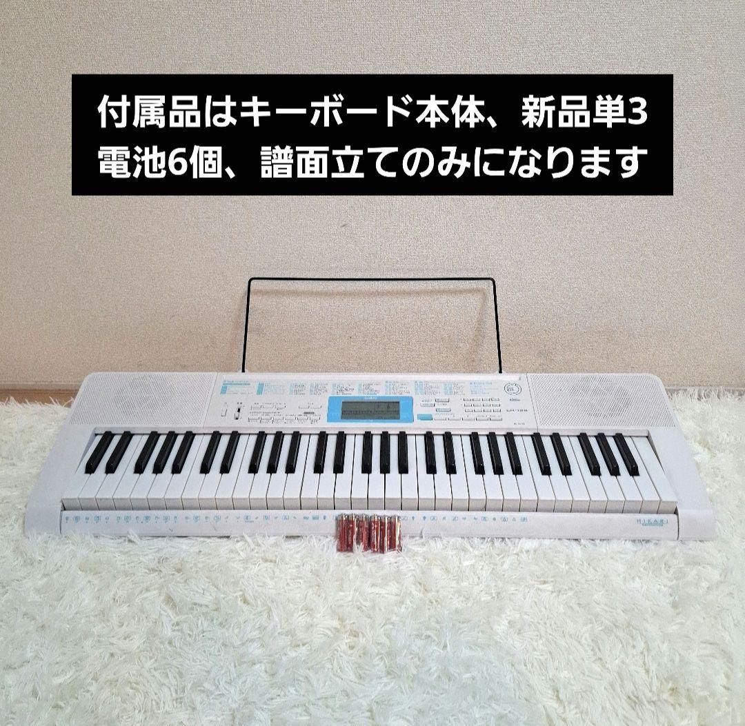 【送料無料】CASIO カシオ 光ナビゲーションキーボード LK-128