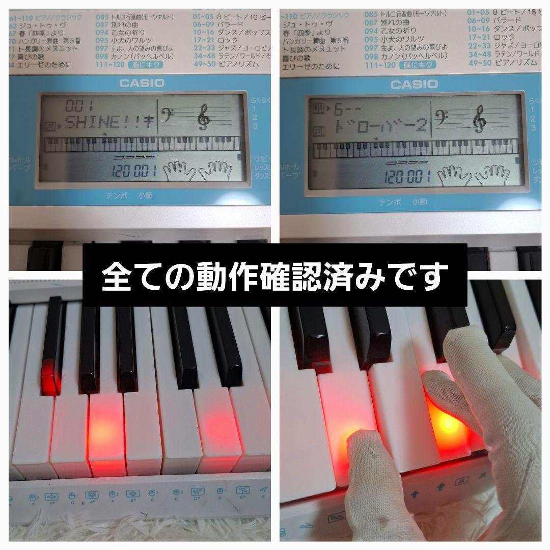 【送料無料】CASIO カシオ 光ナビゲーションキーボード LK-128
