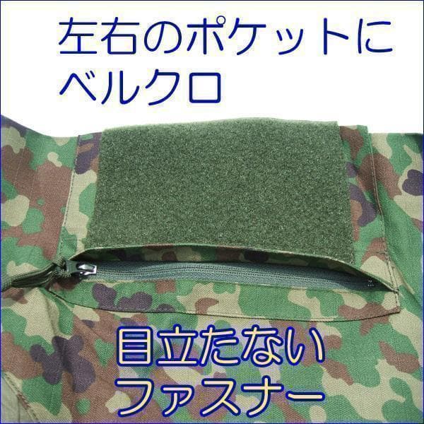 Ｍ コンバットシャツ　陸上自衛隊　迷彩　迷彩服 陸自　.　　..　.　.　.