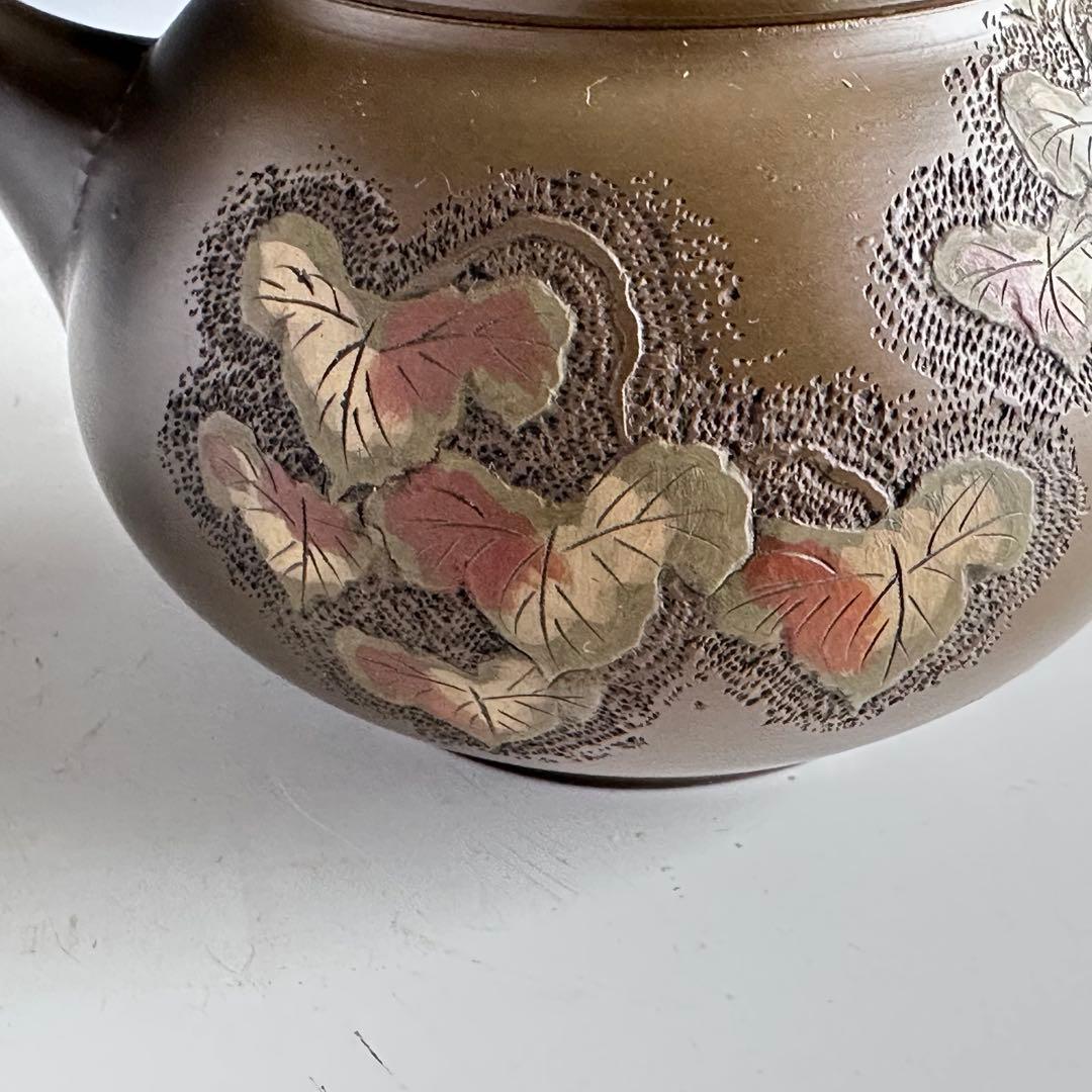 煎茶道具　常滑焼　緑泥　蔦彫り　急須　伊藤昭陽　箱無し　工芸品　美術品　茶注