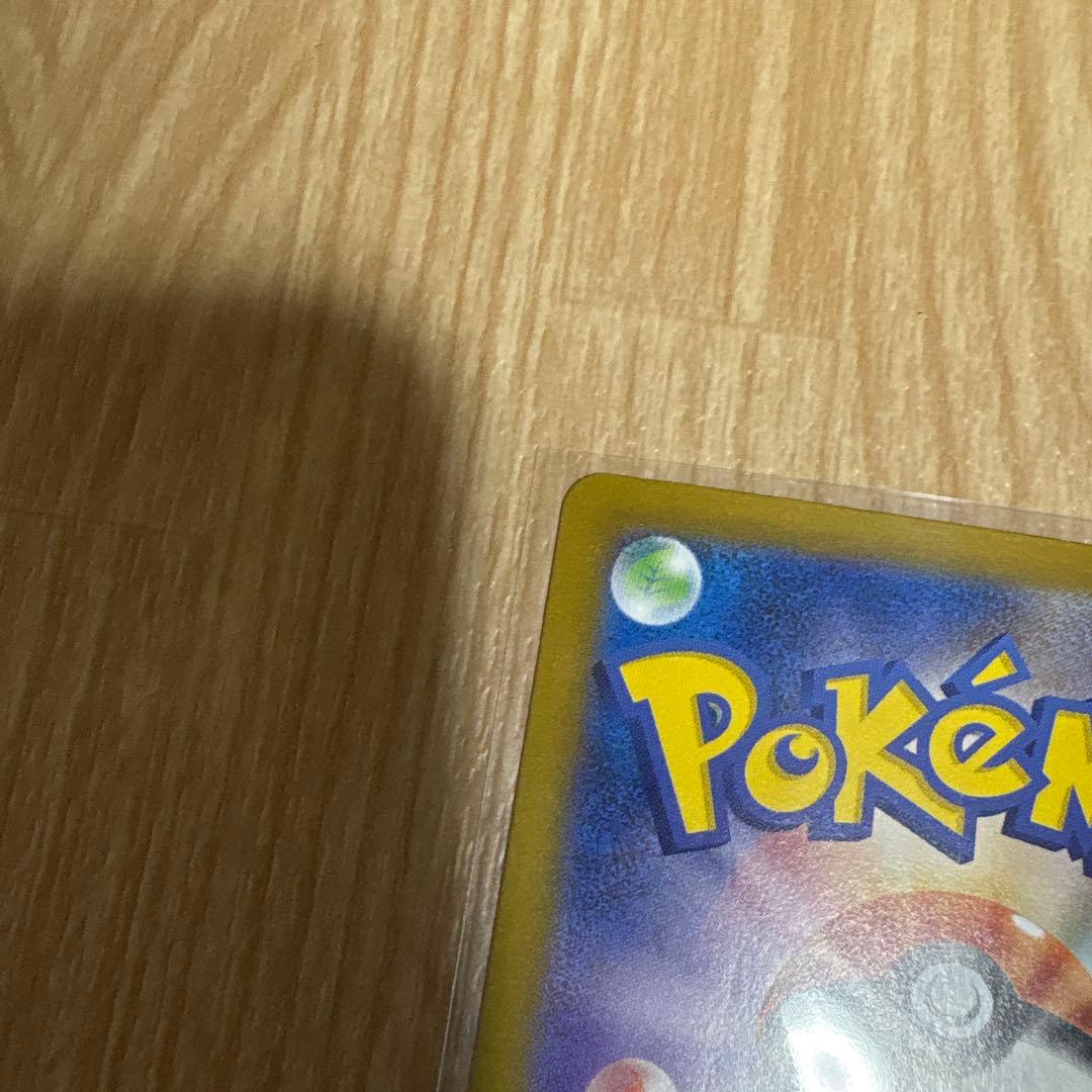 ロケット団のミュウツーex sar ロケット団の栄光