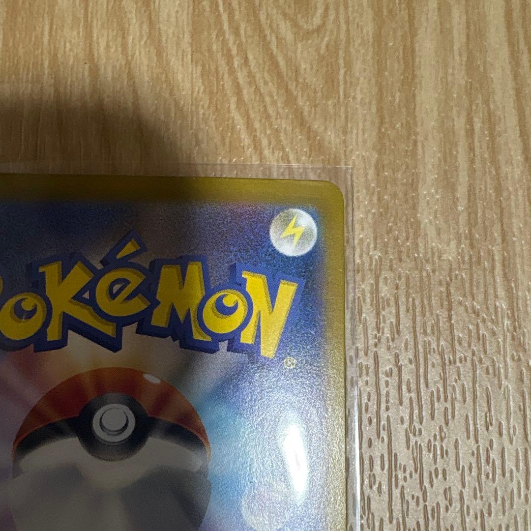 ロケット団のミュウツーex sar ロケット団の栄光