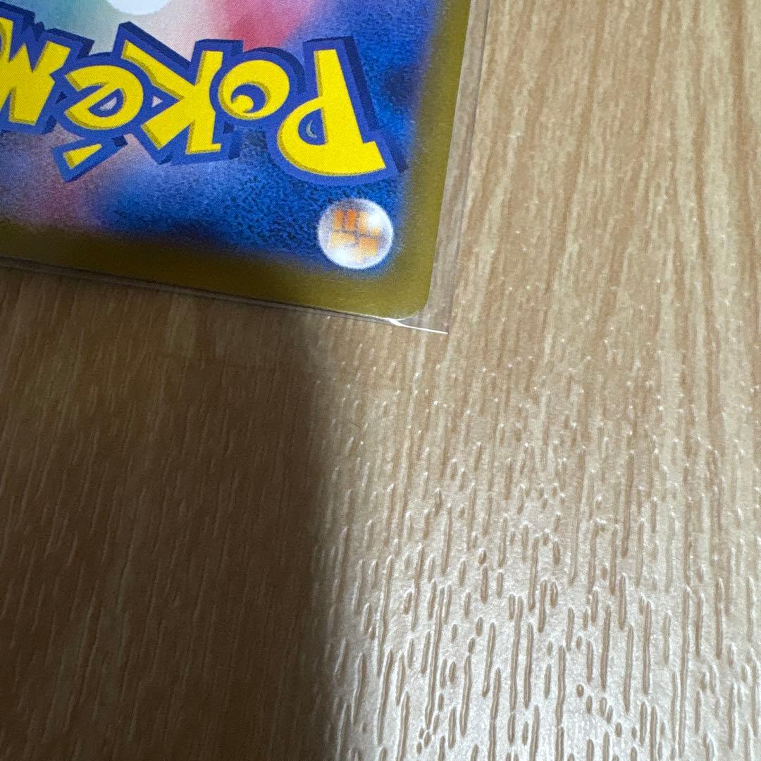 ロケット団のミュウツーex sar ロケット団の栄光