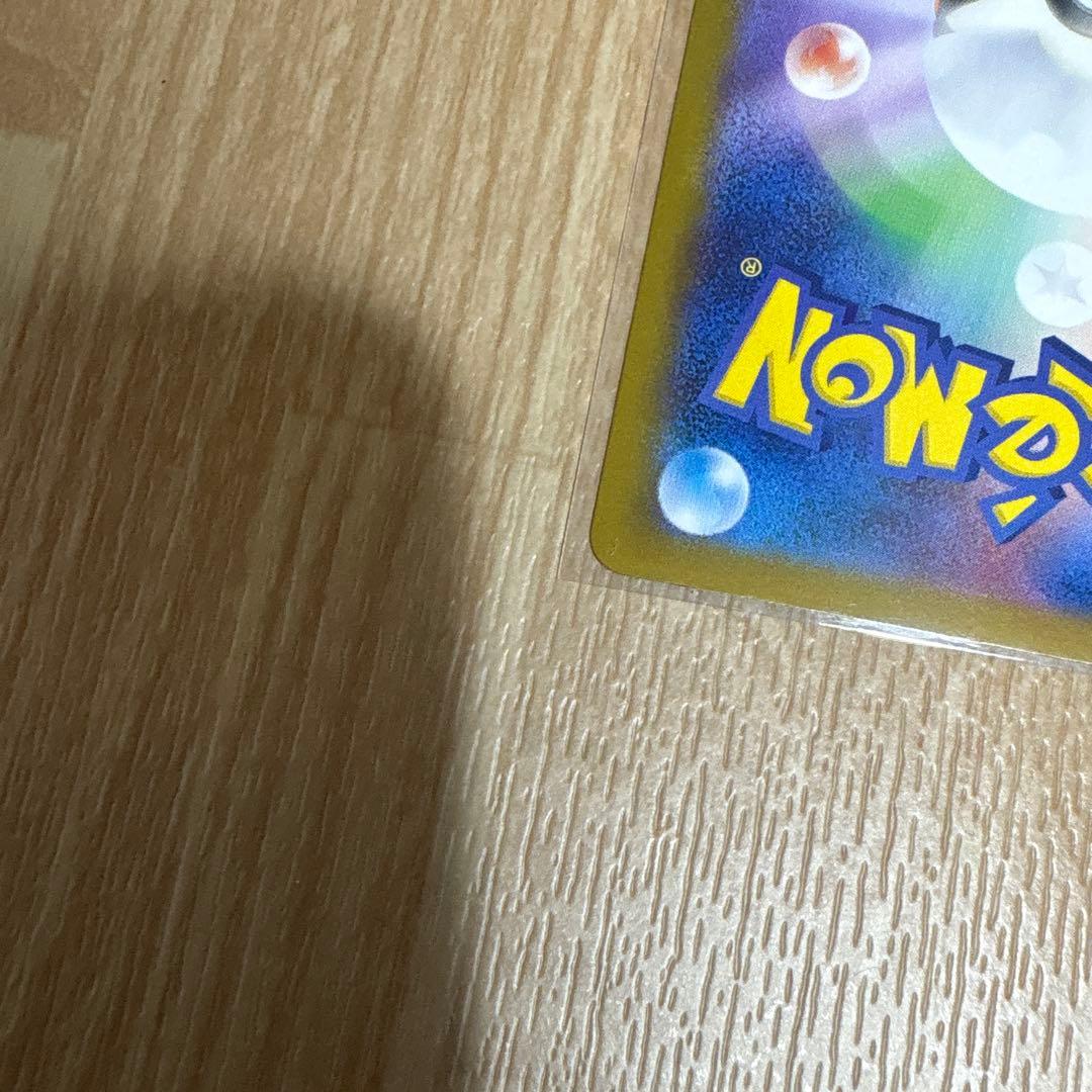 ロケット団のミュウツーex sar ロケット団の栄光