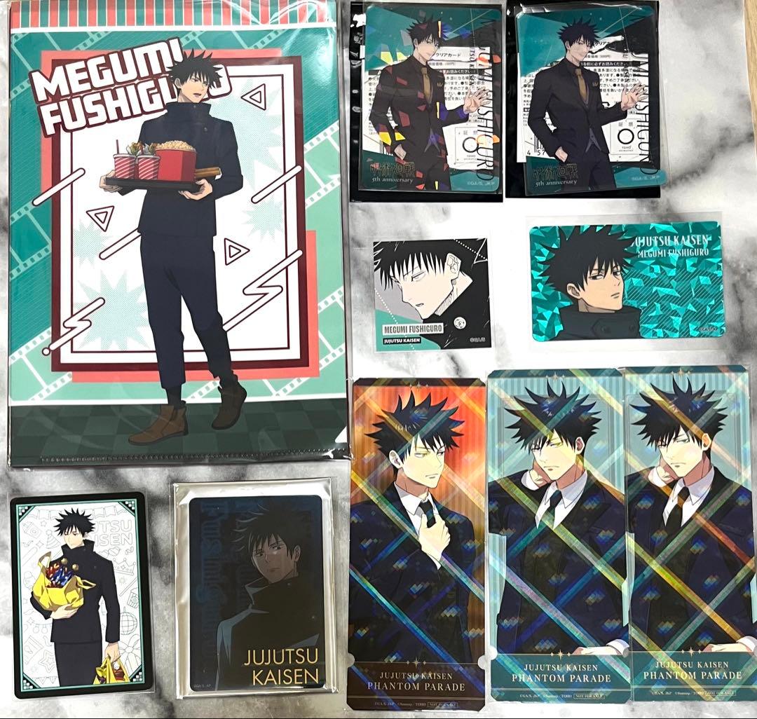 呪術廻戦　伏黒恵　まとめ売り　缶バッジ　アクスタ　ぬいぐるみ　特典　40点以上