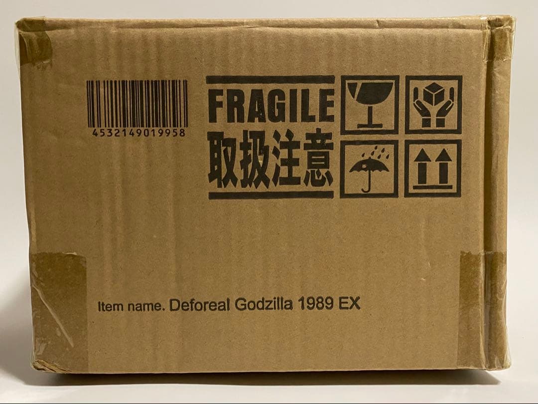 少年リック限定 デフォリアル ゴジラ(1989) 発光Ver. X-PLUS