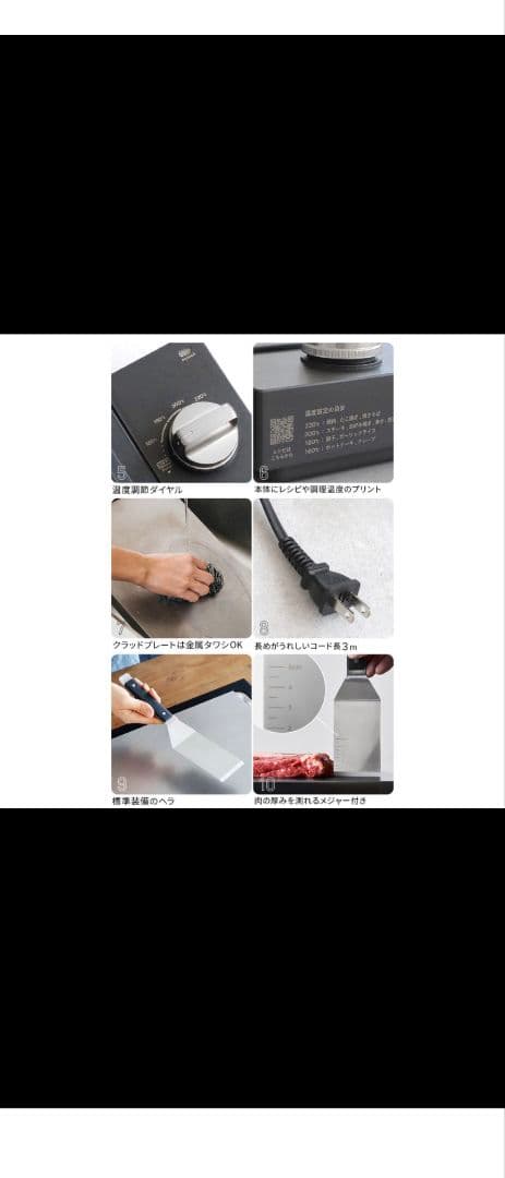 【新品・未使用】 BALMUDA The Plate Pro ホットプレート