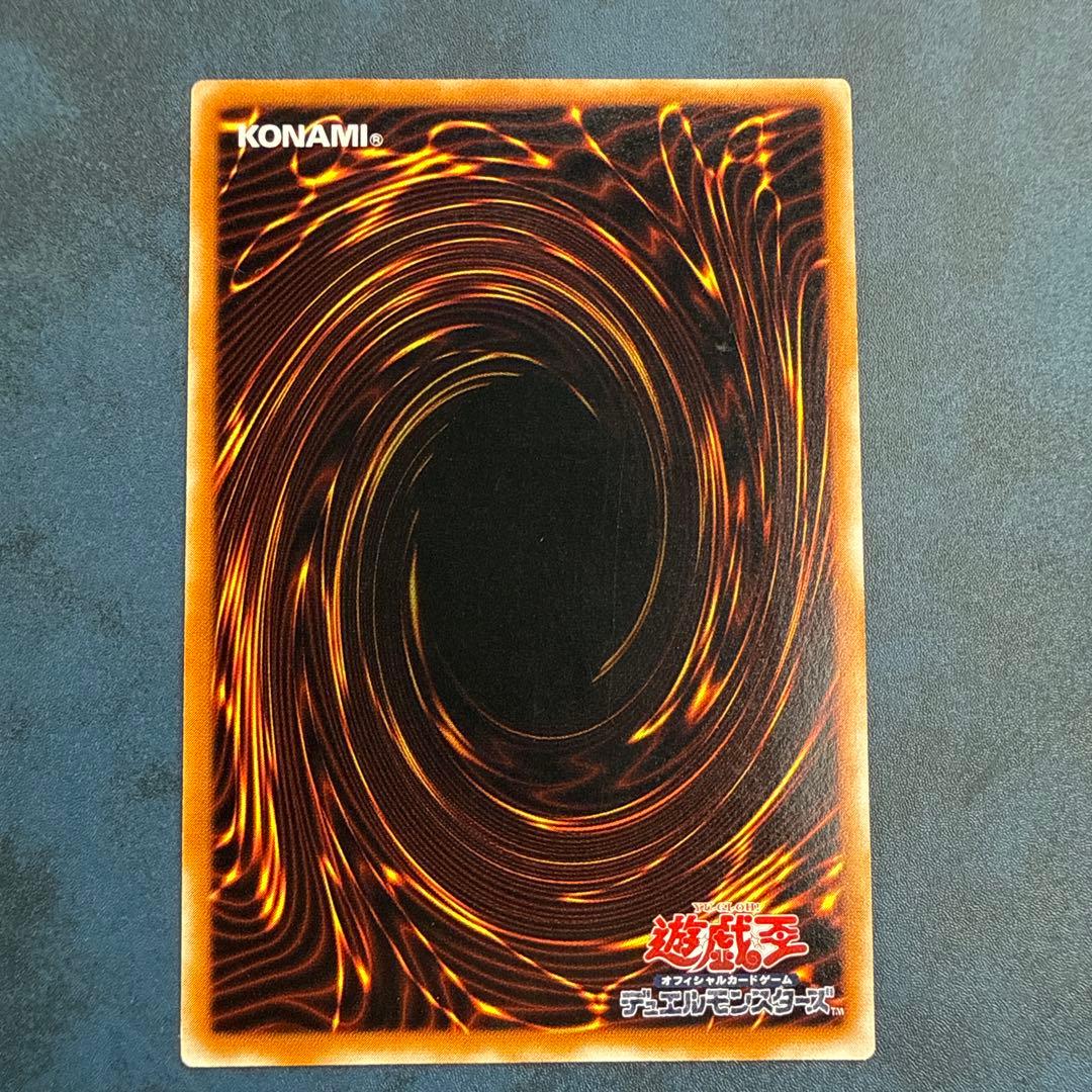 混沌の黒魔術師 レリーフ