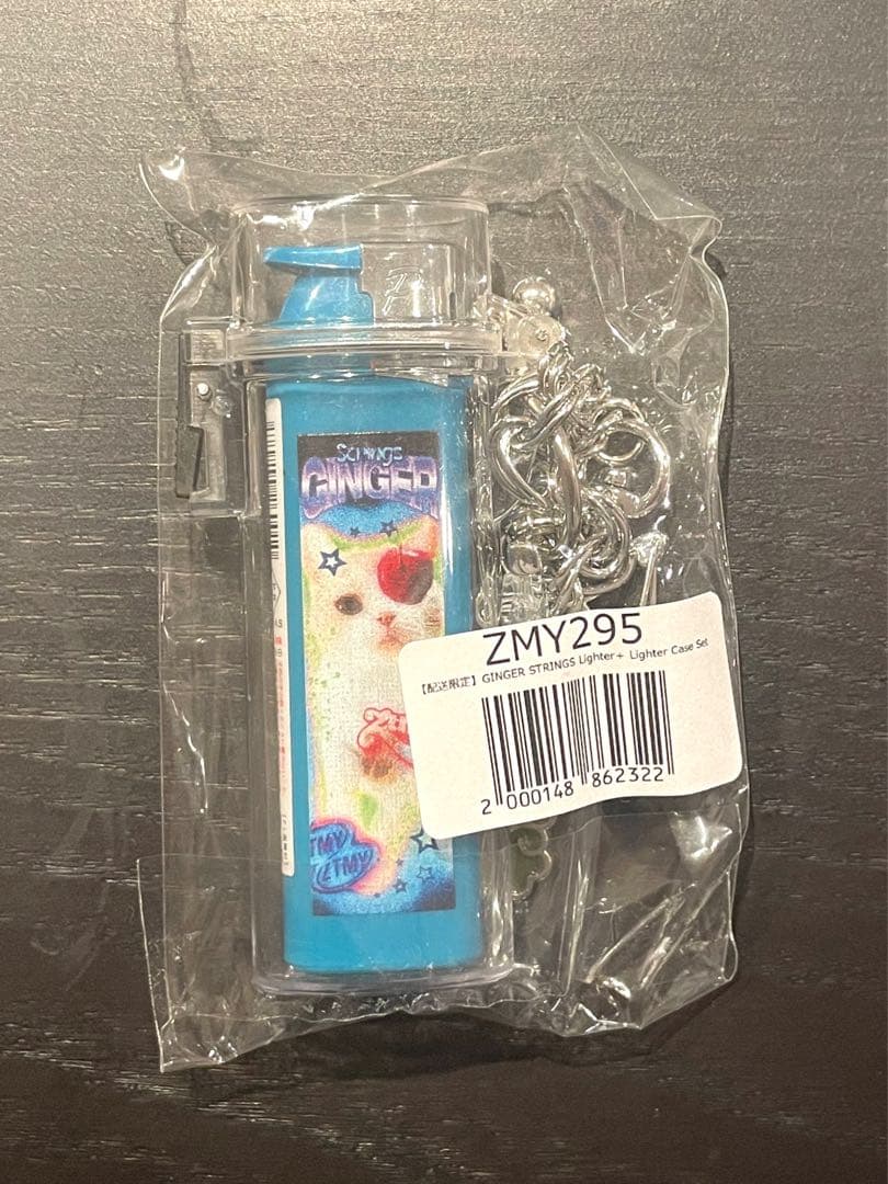 ずとまよ 生姜ストリングス ライター ライターケース しょがスト 愛のペガサス