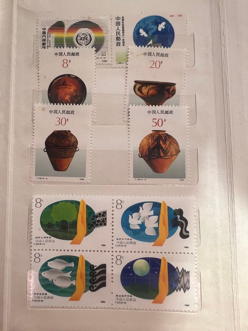 中国人民郵政セット