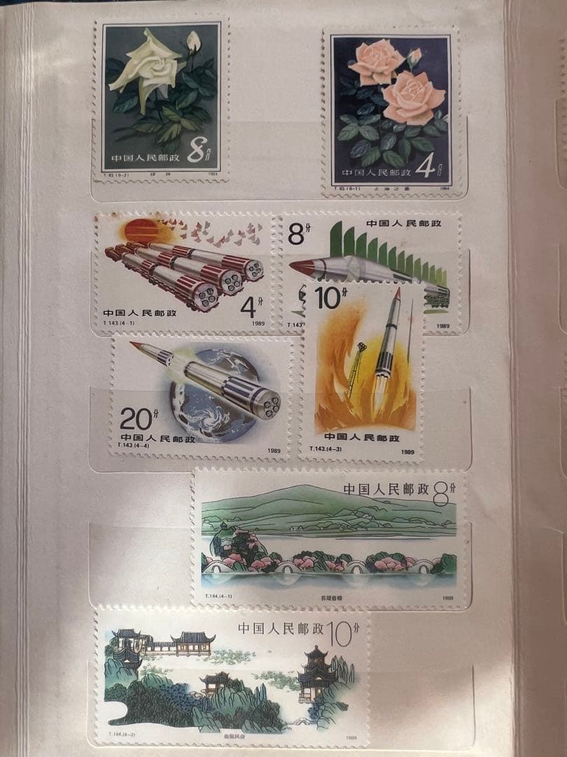 中国人民郵政セット