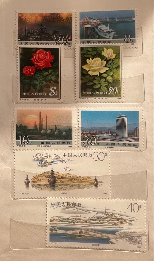 中国人民郵政セット