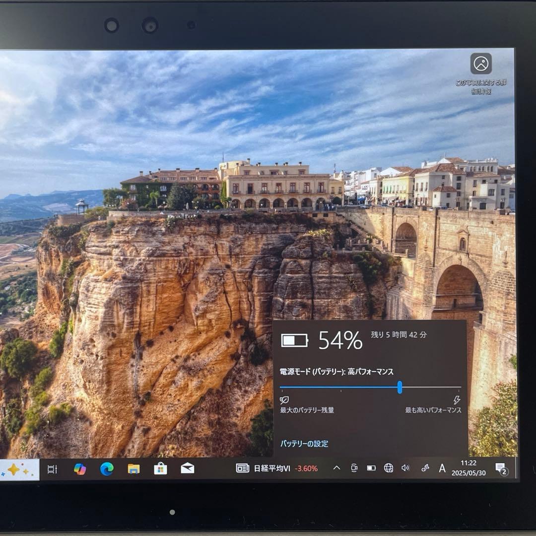 富士通 ARROWS Tab Q509/VE 128GB ペン付 美品　#B
