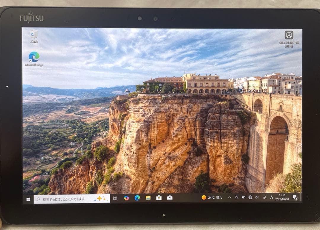 富士通 ARROWS Tab Q509/VE 128GB ペン付 美品　#B