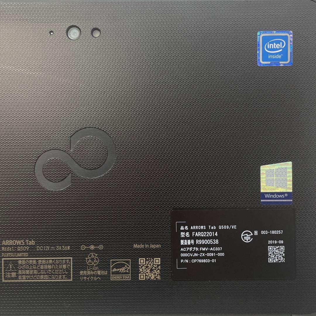 富士通 ARROWS Tab Q509/VE 128GB ペン付 美品　#B
