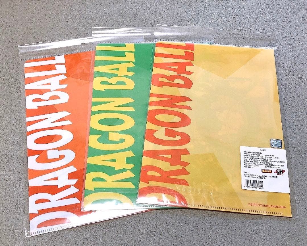 ドラゴンボール クリアファイル 3種 鳥山明 ダイバーズ パラレル 一番くじ