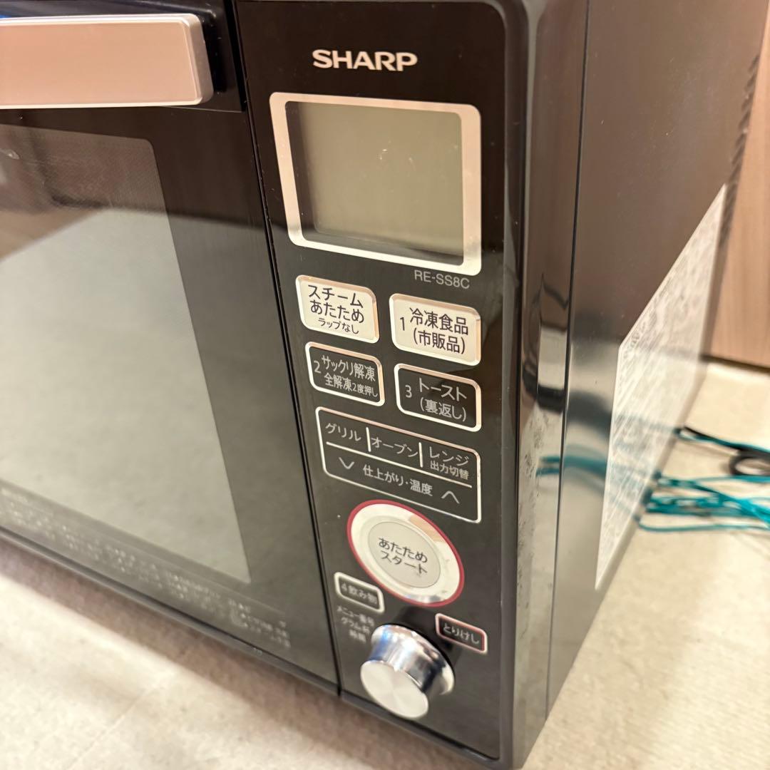 SHARP シャープ 過熱水蒸気 オーブンレンジ　黒　ブラック　2016年製