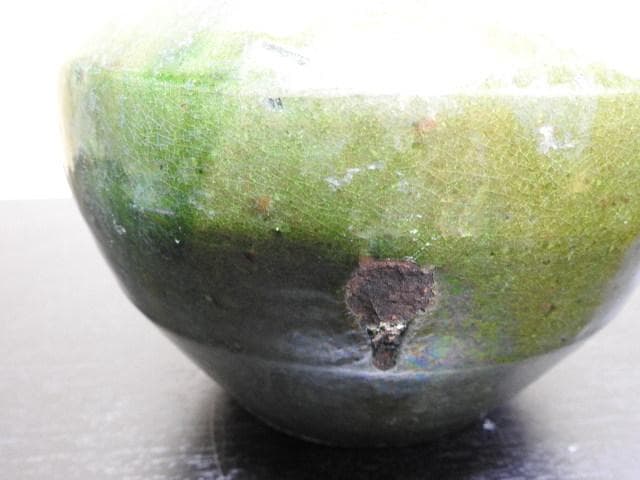 漢　緑釉　壺　MA324