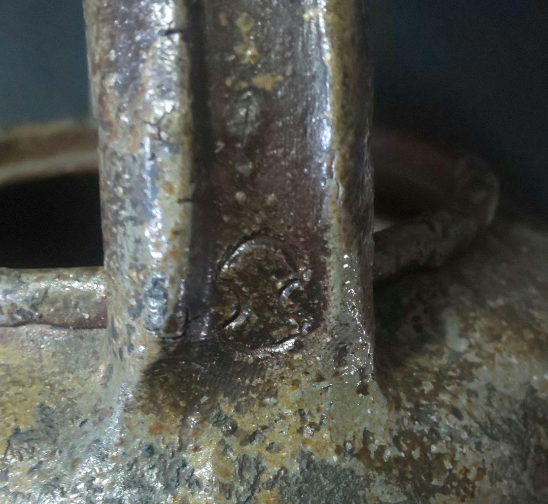 人間国宝 金重陶陽 手捻り 水注 共箱 道明識