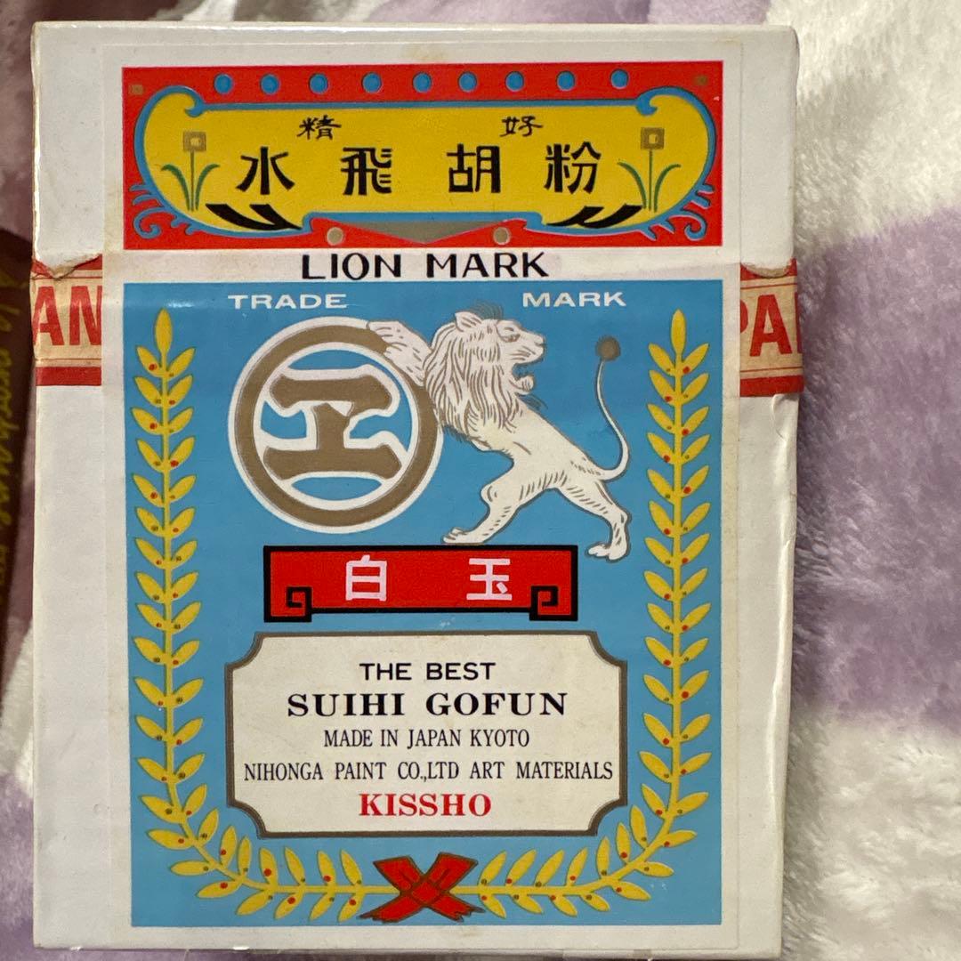 LION MARK 水飛胡粉 SUHI GOFUN 3個セット