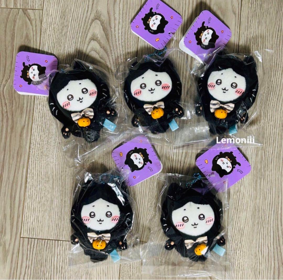 ちいかわ うさぎ 黒猫のマスコット ハロウィン おそろいピザなマスコット 新品