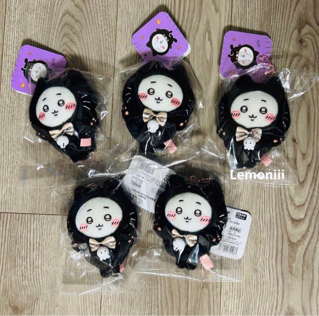 ちいかわ うさぎ 黒猫のマスコット ハロウィン おそろいピザなマスコット 新品