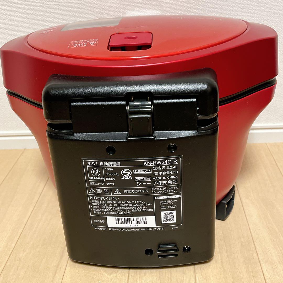 ６回程度の使用　ホットクック　KN-HW24G-R 水なし自動調理鍋　2.4L