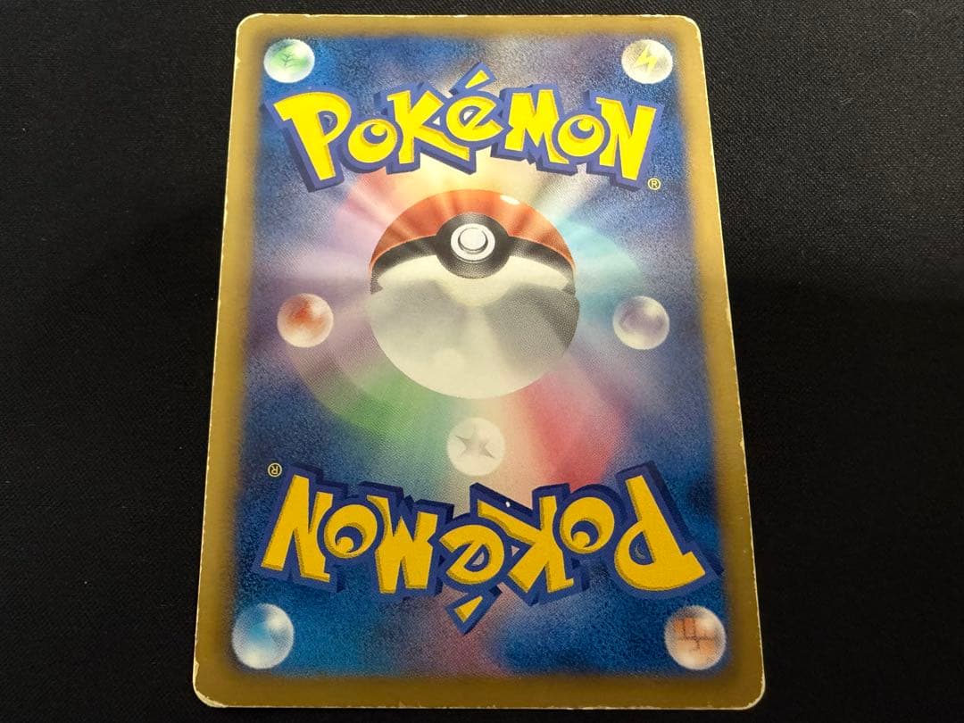 【特価】エンペルト UR BW8 056/051 1ED