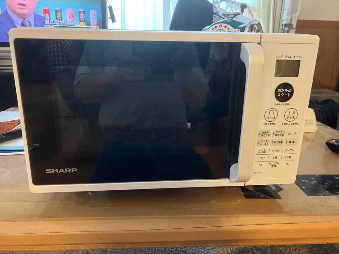2024年製シャープ オーブンレンジ 16L ホワイト RE-M16A-W