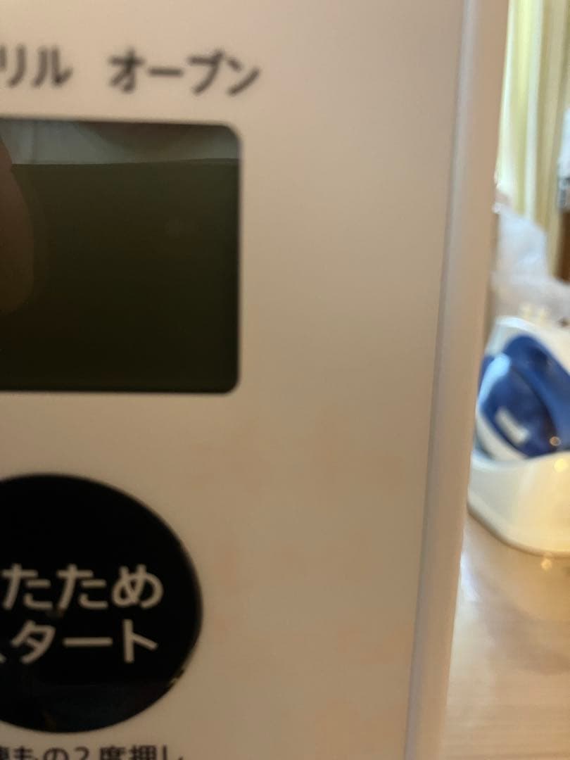 2024年製シャープ オーブンレンジ 16L ホワイト RE-M16A-W