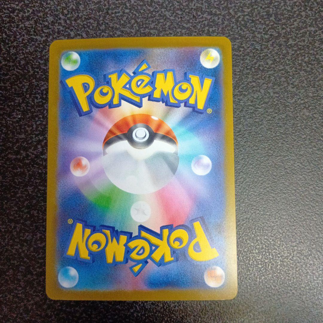 魂抜け　メガカイリューex　エラーカード　ホロズレ　MEGAドリームex　МA②