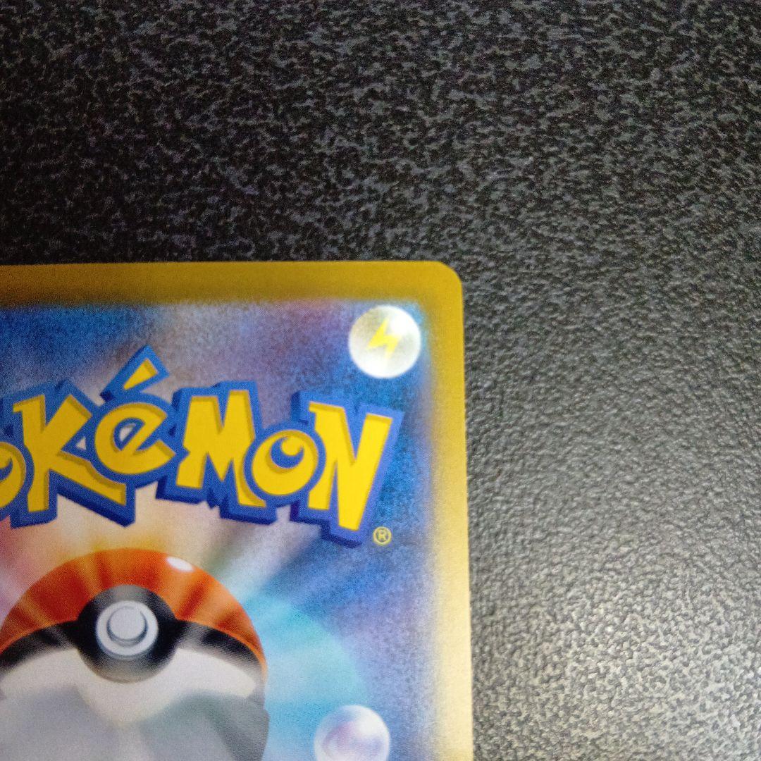 魂抜け　メガカイリューex　エラーカード　ホロズレ　MEGAドリームex　МA②