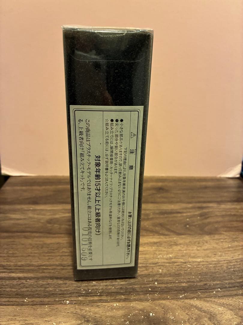 ガンダム　アムロレイ　クリスタルフィギュアB CLUB バンダイ