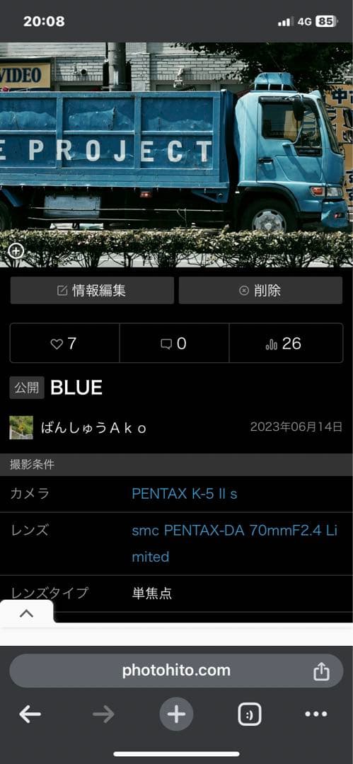 PENTAX K5IISボディ＋SMC DA70mm Limted