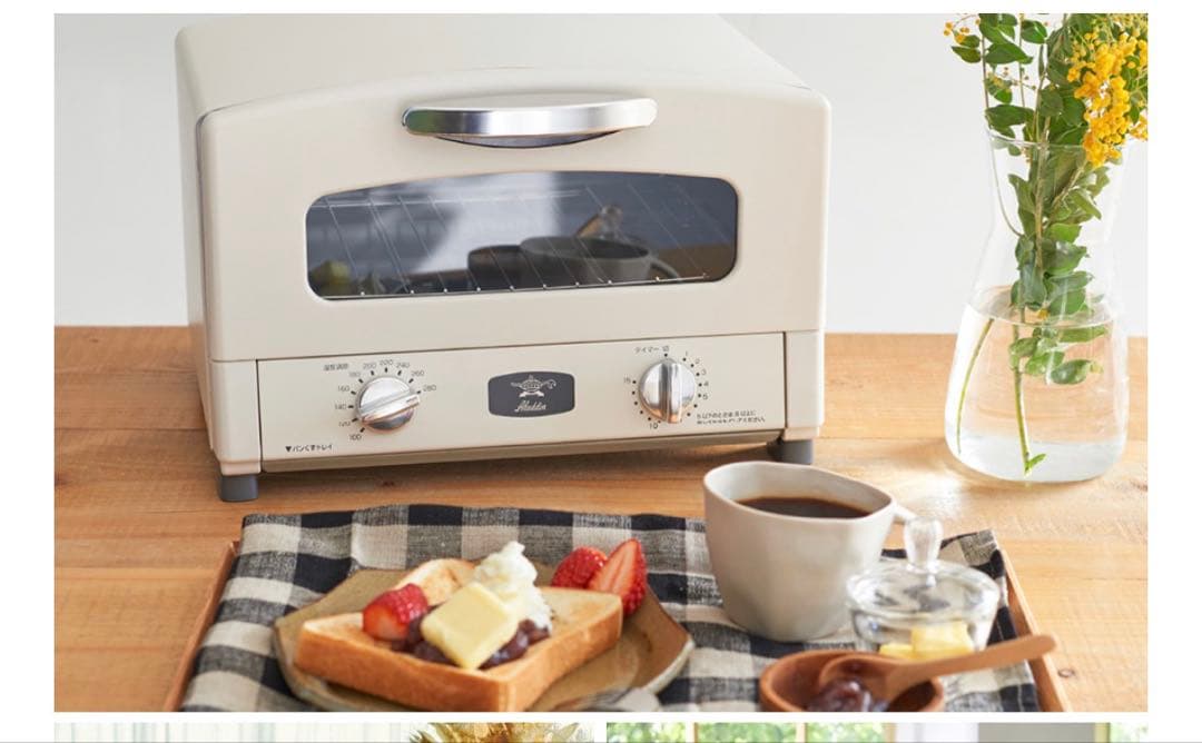 新品未使用　Aladdin AETGS13DW トースター ホワイト